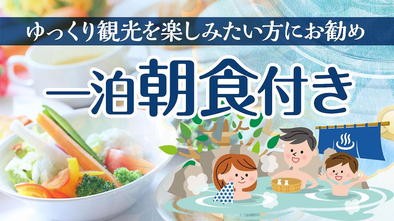 Ooedo Onsen Monogatari Toi Marine Hotel Bán đảo Izu Ngoại thất bức ảnh