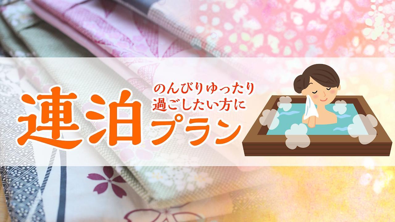 Ooedo Onsen Monogatari Toi Marine Hotel Bán đảo Izu Ngoại thất bức ảnh