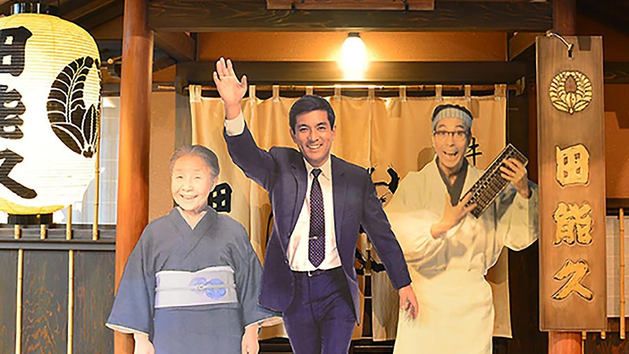 Ooedo Onsen Monogatari Toi Marine Hotel Bán đảo Izu Ngoại thất bức ảnh