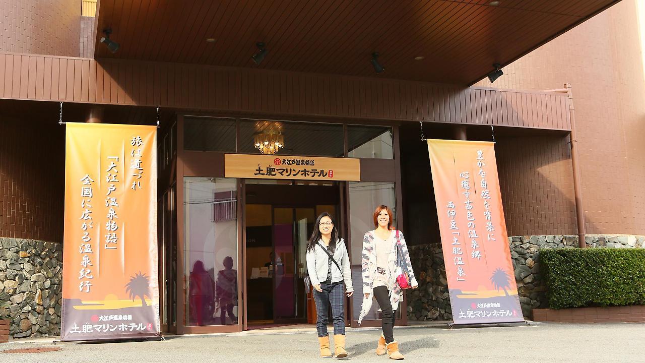 Ooedo Onsen Monogatari Toi Marine Hotel Bán đảo Izu Ngoại thất bức ảnh